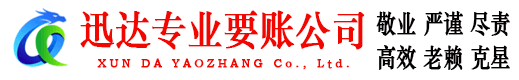 包河要债公司
